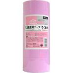 床養生用テープ さくら色 厚み0.1mm ニトムズ