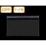 テープあり両面透明封筒OPP ジャストコーポレーション