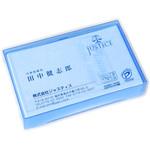 PP名刺ケース ジャストコーポレーション