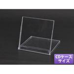 卓上カレンダーケース スクエアタイプ SQ-203 ジャストコーポレーション