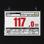 高透明イージーアタッチ(Jフック吸盤付き) ジャストコーポレーション