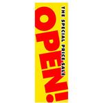 のぼり_OPEN ジャストコーポレーション