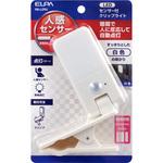 LEDセンサー付ライト クリップ式 ELPA