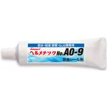 AO-9 ヘルメチック無溶剤型防食シール剤 山王工業