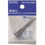 木ねじ TOTO