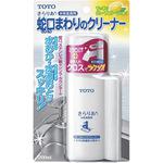 きらりあ蛇口まわりのクリーナー TOTO