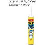 AUクイック コニシ