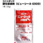 ビューシール 6909 促進剤 コニシ