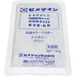 セメダイン2P共通カラー セメダイン