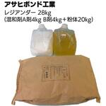 アサヒボンド レジアンダー アサヒボンド