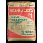 NS カチオンワン 日本化成