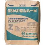 NS ドカモル ハード 日本化成
