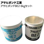 アサヒボンド BE 2 アサヒボンド