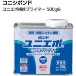 ユニエポ補修用プライマー(缶) コニシ