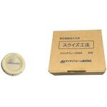 D-52S スクイズ プレート アサヒボンド