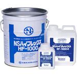 NS ハイフレックス HF-1000 日本化成