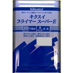 キクスイ プライマー スーパーE 菊水化学工業