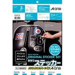 手作りステッカー 3M(スリーエム)