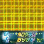 ホログラム折り紙 のおすすめ人気ランキング モノタロウ