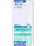 開発ホワイト封筒長 オキナ