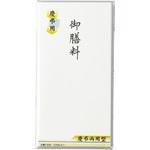自然色 万型金封 御善料 スズキ紙工