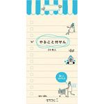 付せん紙 やること＜L＞ デザインフィル(ミドリ)
