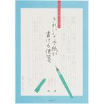 きれいな手紙が書ける便箋 デザインフィル(ミドリ)