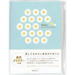 HF ダイアリー＜B6＞ デザインフィル(ミドリ)