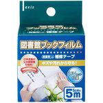 書籍 補修 テープ のおすすめ人気ランキング モノタロウ