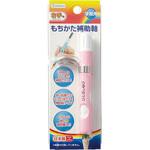 もちかた補助軸ピンク デビカ