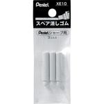 シャープペンシル用替消しゴム ぺんてる