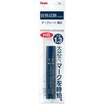 パックマークシート替え芯1．3 ぺんてる