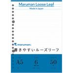 L1301 マルマン A5ルーズリーフ マルマン