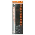 MS-2LC ミツヤ 粘着カットMGシート ミツヤ