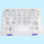 ミニチュア電球セット STANLEY(スタンレー電気)