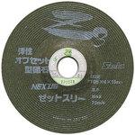 NEXUS ZⅢ-36-4 ネクサス ゼットスリー 1箱(25枚) 三晃製砥