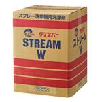 1220 クリンバーストリームW (白色粉末) コスモビューティー