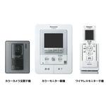 VL-SW230K どこでもドアホン 1台 Panasonic(パナソニック