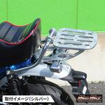 Mr Quick製 ホンダ DAX125用 アルミ製 リアキャリア シルバー MAD MAX(マッドマックス)