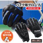 バイク用 ライディンググローブ スマートフォン対応 GST09 グレー Mサイズ MAD MAX(マッドマックス)