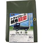 トラックシート帆布スロープ美張り ユタカメイク