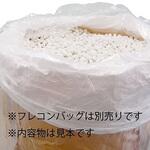 内袋1000L 厚み0．15mm フレコン用内袋 底シールあり 10枚セット グリーンクロス