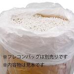 内袋200L 厚み0．05mm 小型フレコン用内袋 底シールあり(受注生産) 20枚セット グリーンクロス