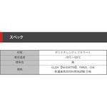 編組チューブ デンカエレクトロン