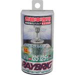 二輪車用耐震ハイパーハロゲン 12V レイブリック(スタンレー)