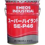 スーパーハイランド SE-P ENEOS(旧:JXTGエネルギー)
