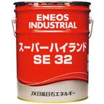 スーパーハイランド46