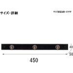 コートハンガー オオニシ