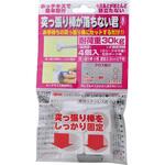 突っ張り棒が落ちない君 ウエルスジャパン