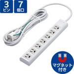 延長コード 電源タップ 3P 7個口 マグネット付 3P→2P変換アダプタ付 エレコム
